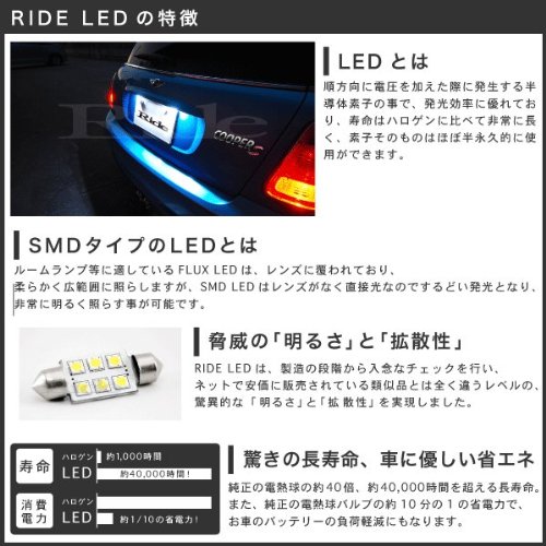 Amazon | INEX LED ナンバー灯 ライセンス灯 SMD 6連 キャンセラー内蔵